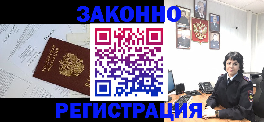 прописка гарантия в Волчанске