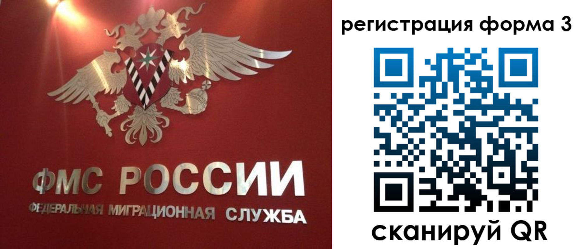 прописка гарантия в Волчанске