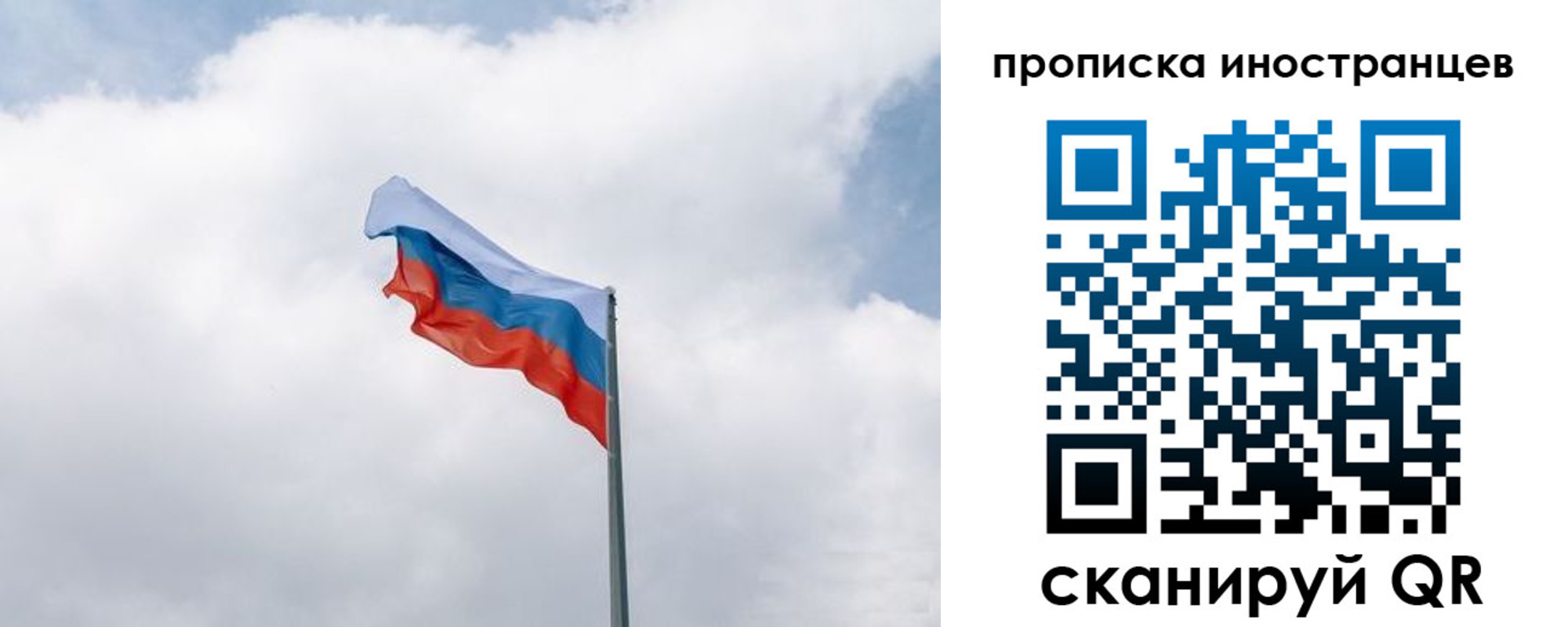 временная регистрация адрес в Волчанске