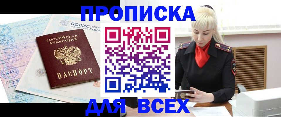 регистрация для дет. сада в Волчанске